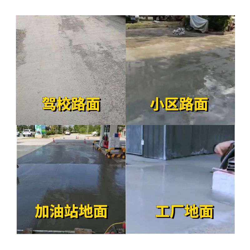 玄武老旧道路翻新快速解决方案